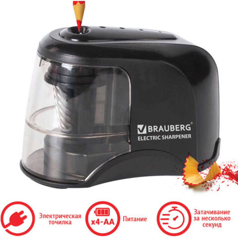 Точилка электрическая 1отв пластик контейнер Jet спиралевидное лезвие BRAUBERG 228426 967₽