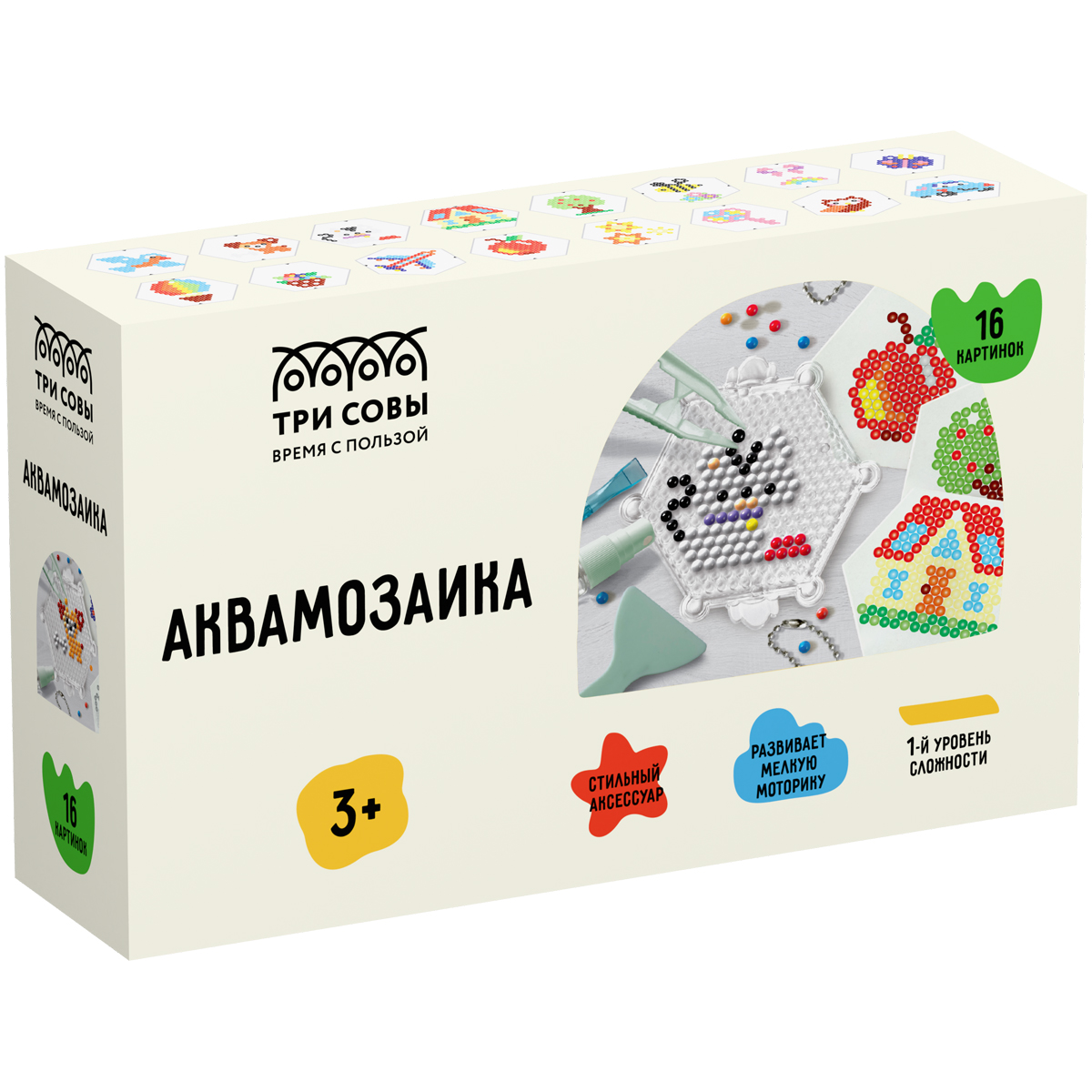 Аквамозаика 1500 бусин 15 цветов Три Совы AQB_54301 586₽