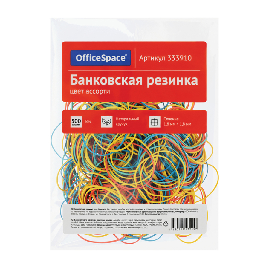 Резинка для денег 500г d-60мм ассорти OfficeSpace 333910 286₽
