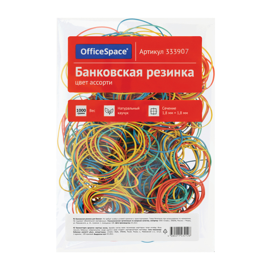 Резинка для денег 1000г d-60мм ассорти OfficeSpace 333907 561₽