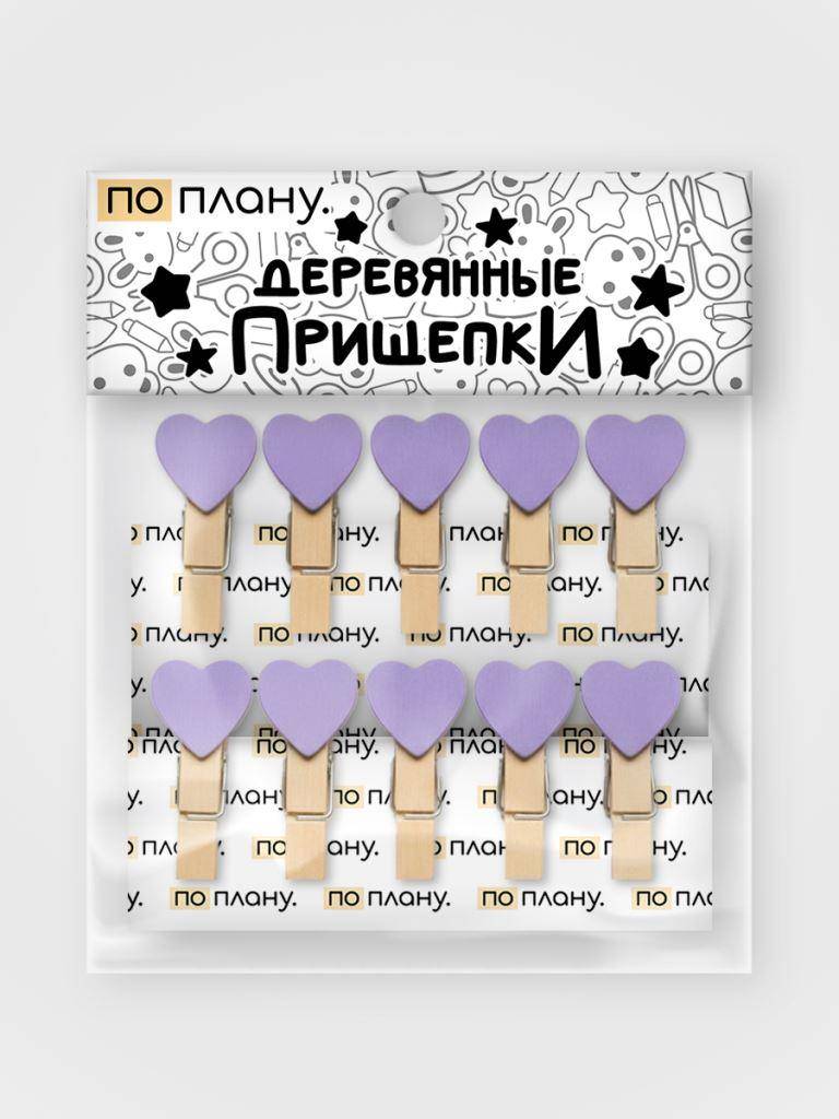 Прищепки деревянные 10шт Tiny hearts purple ILIKEGIFT 49-004 85₽
