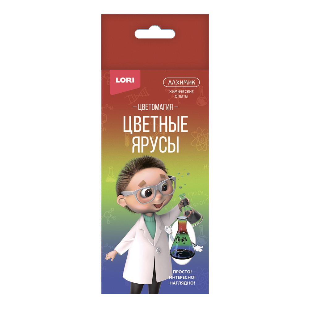 Химические опыты Цветные ярусы 179₽