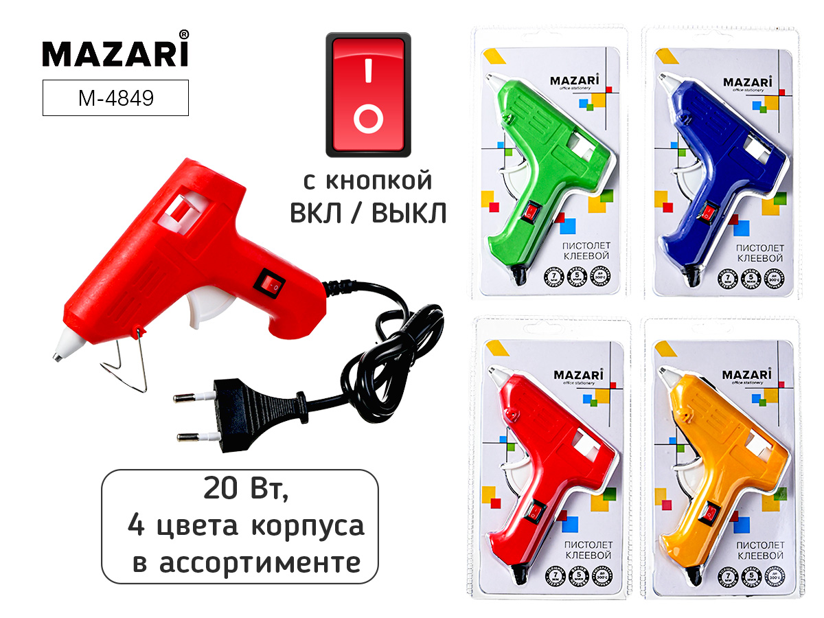 Пистолет клеевой d-7мм 20Вт с выключателем ассорти блистер MAZARI M-4849 347₽