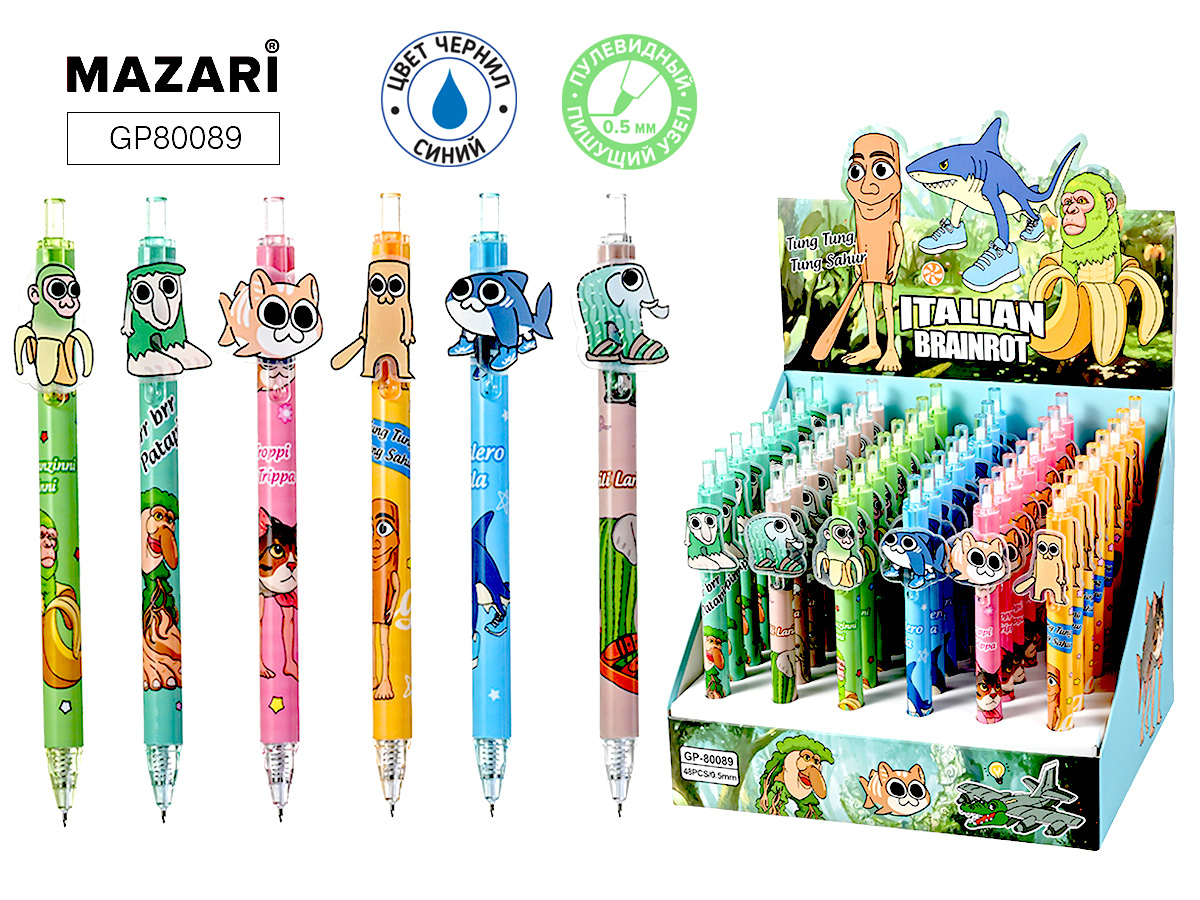 Ручка гелевая автоматическая синяя 05мм Итальняский мем ассорти корпус MAZARI GP80089 48₽