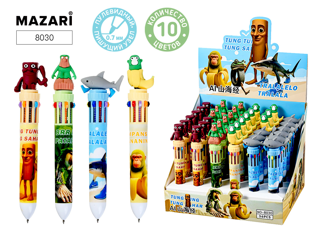 Ручка шариковая автоматическая 10-ти цветная 07мм Итальянский мем ассорти MAZARI 8030 100₽