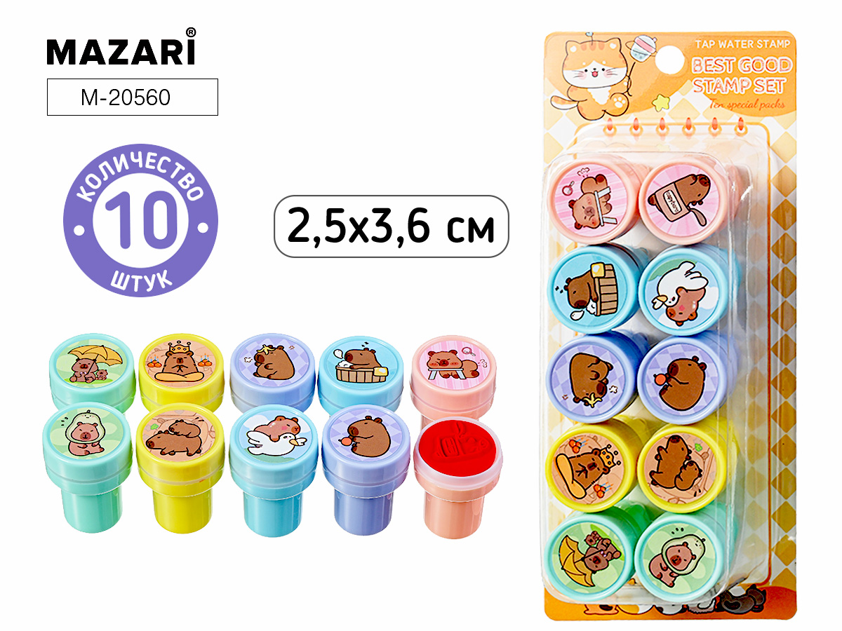 Штампик для творчества набор 10шт Капибара MAZARI M-20560 143₽