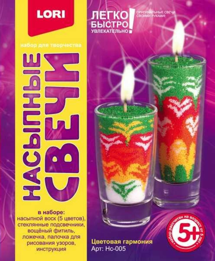 Насыпные свечи Цветовая гармония 379₽