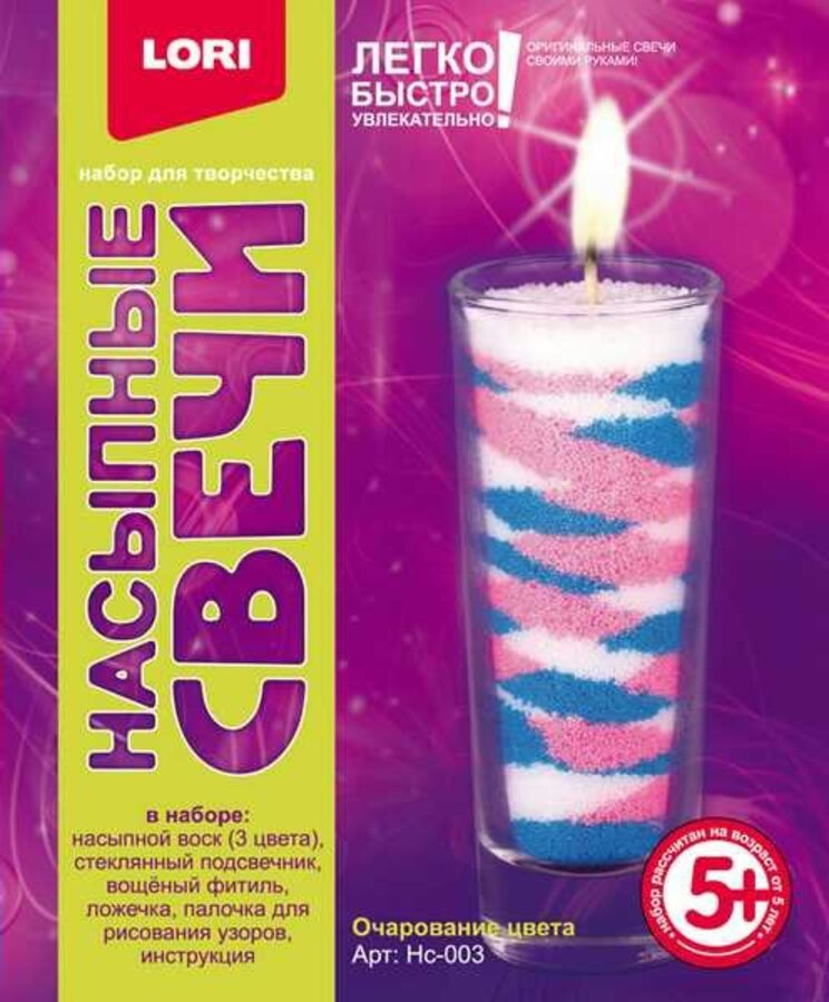 Насыпные свечи Очарование цвета 233₽