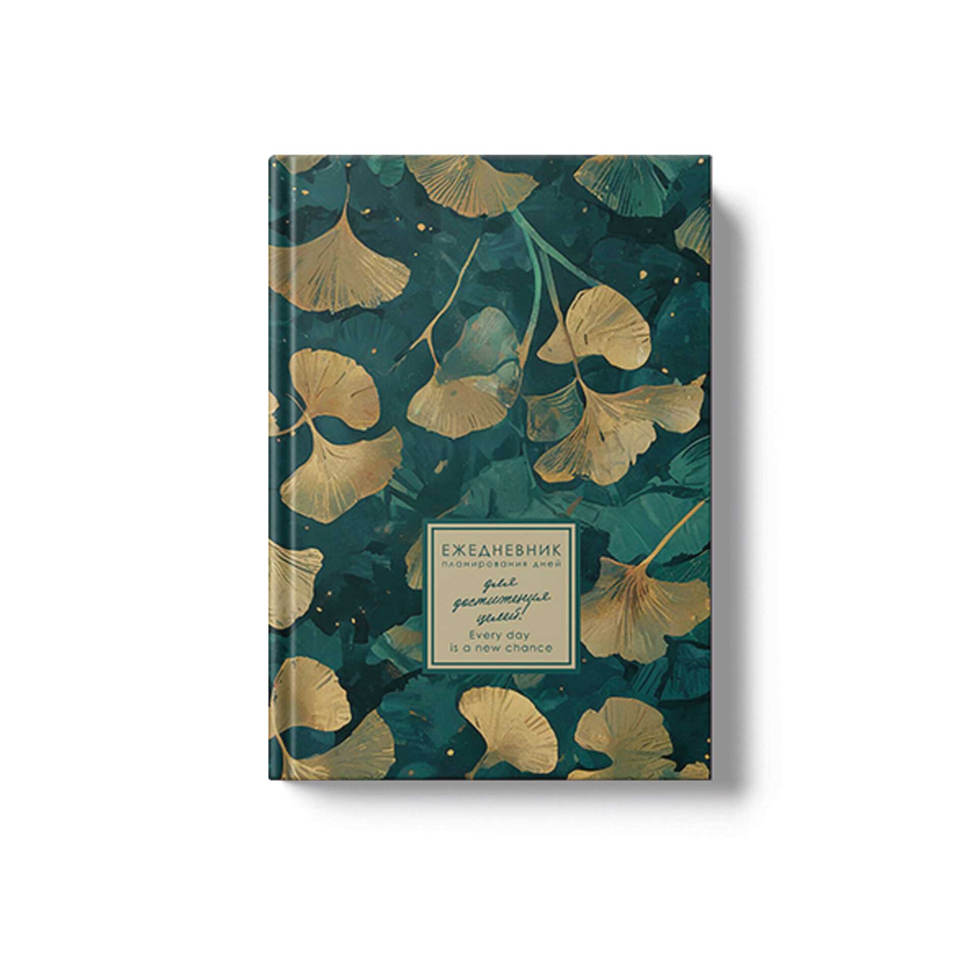 Ежедневник А5 176л недатир твобл Every day Dream soft touch Listoff ЕЖ26517602 411₽