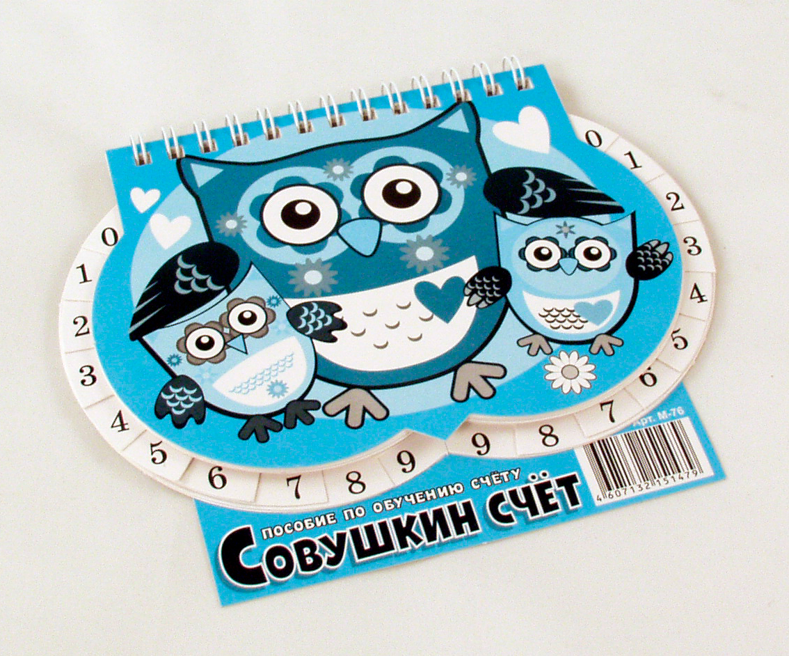 Счетное пособие Считай до 100 на гребне Совушкин счет М-76 98₽