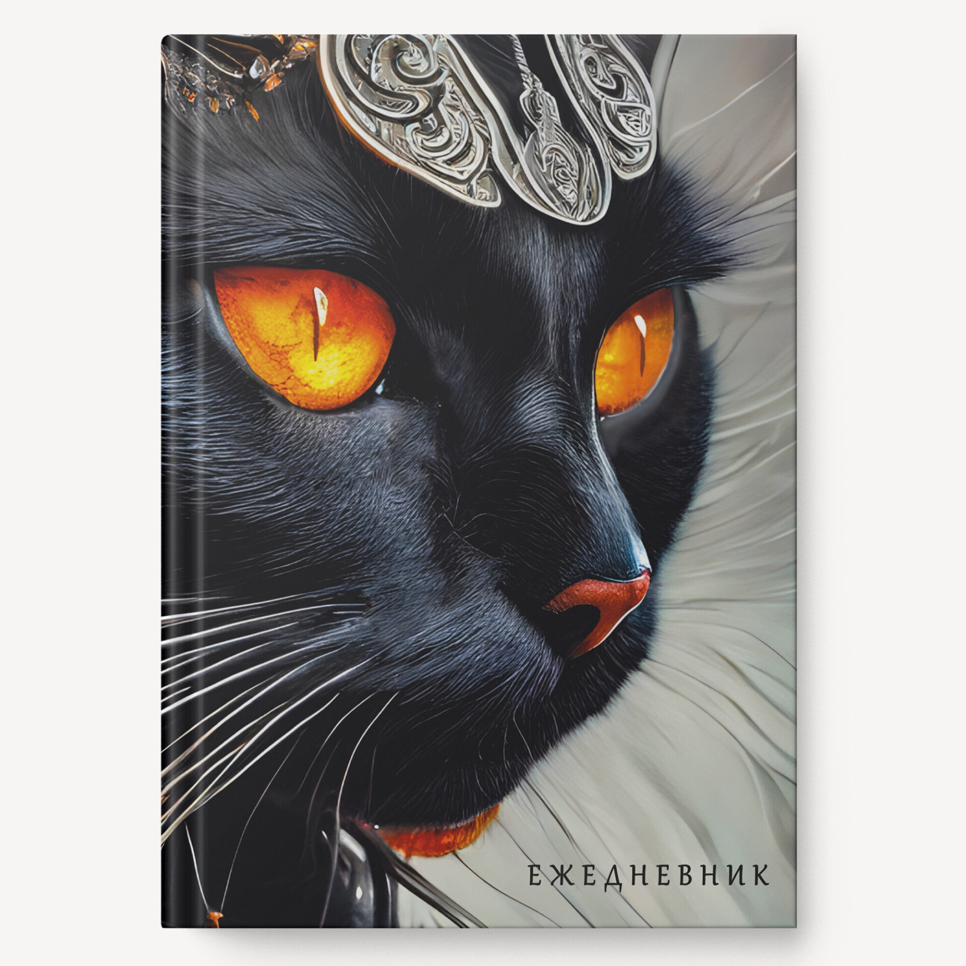 Ежедневник А6 112л недатир твобл Богиня Бастет матлам тиснфольгой Listoff ЕЖФ25611205 138₽