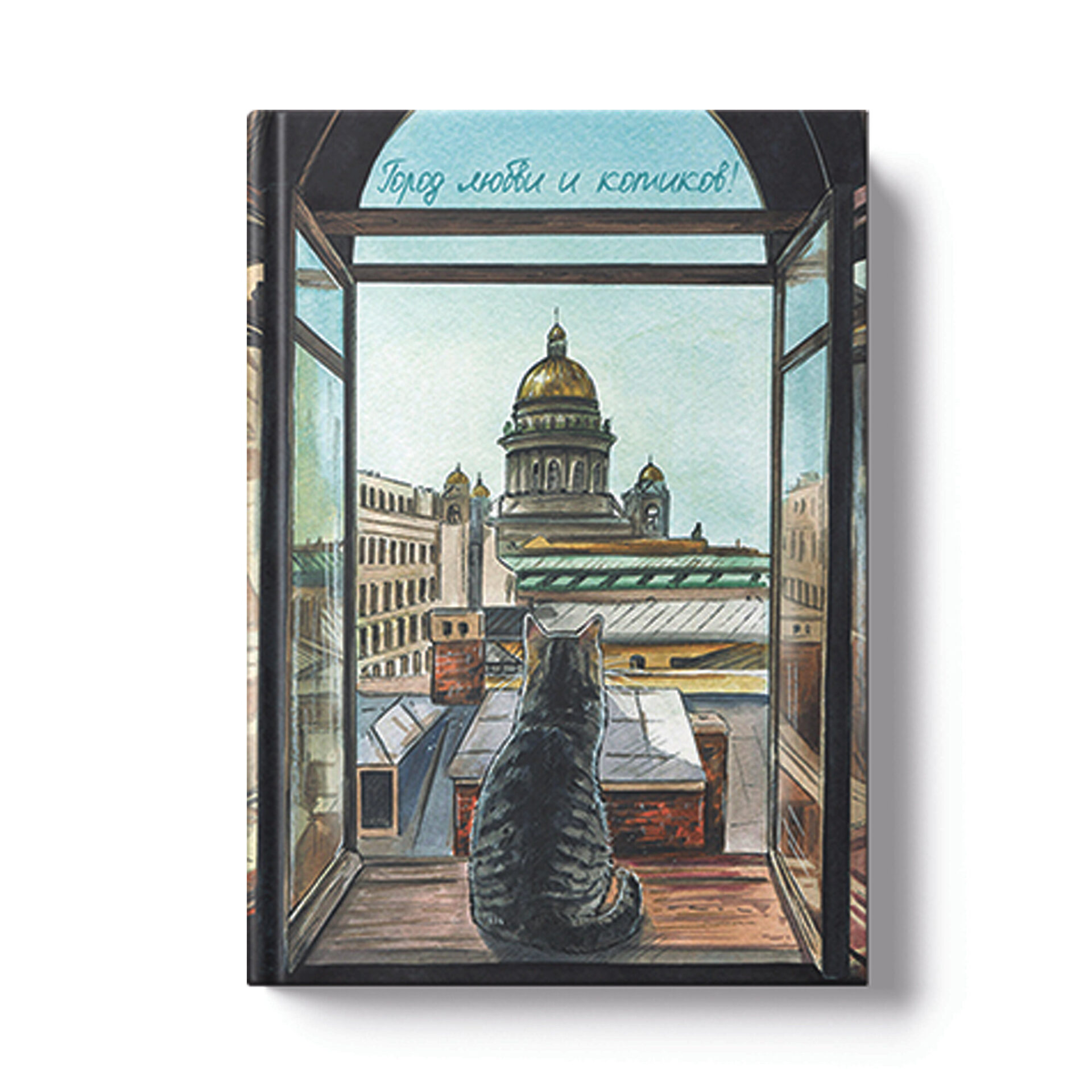 Ежедневник А6 128л недатир интегобл Мечты Город котиков soft touch Listoff ЕЖИ26612808 128₽