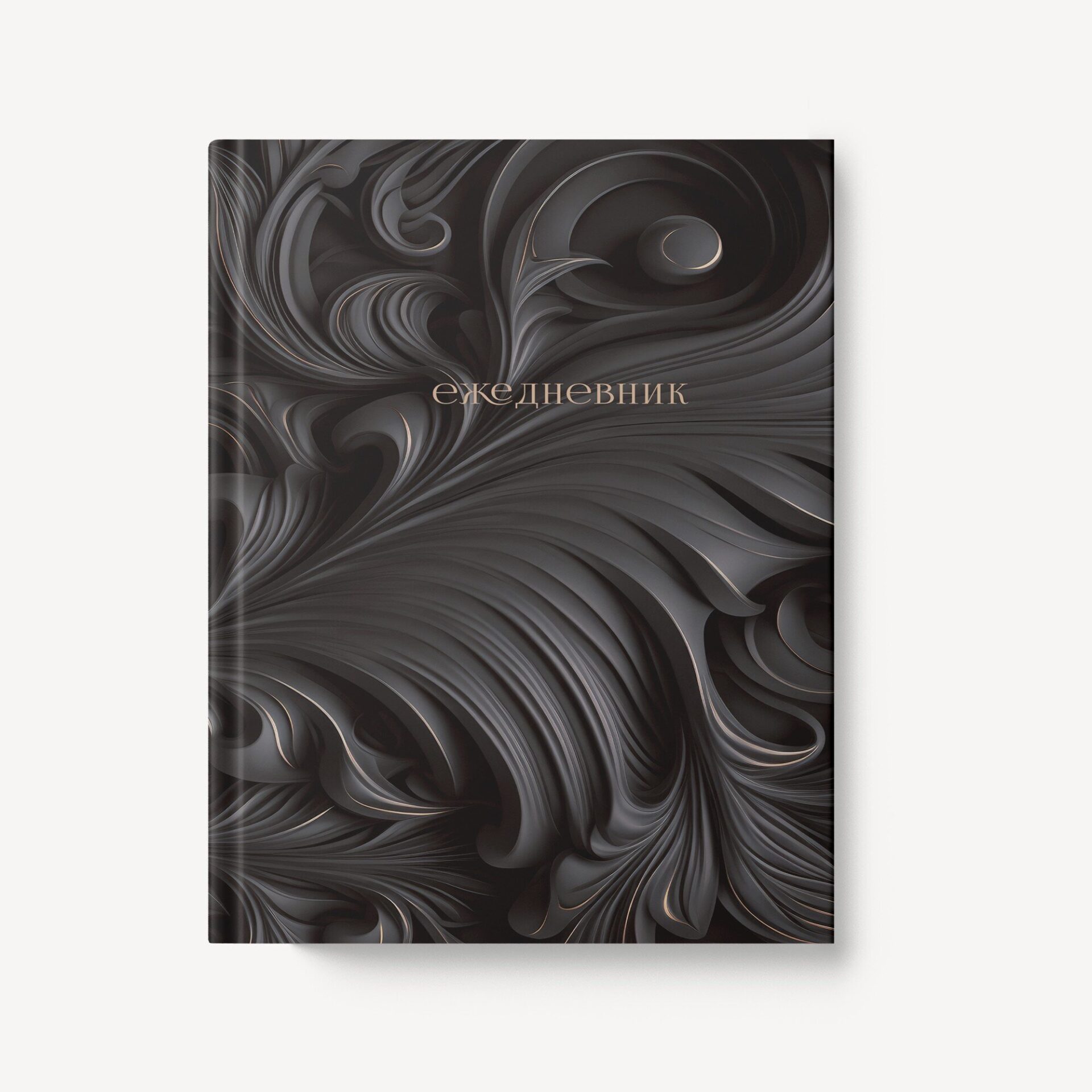 Ежедневник А6 128л недатир твобл Барельеф черный soft touch тиснфольгой Listoff ЕЖФ25612803 188₽