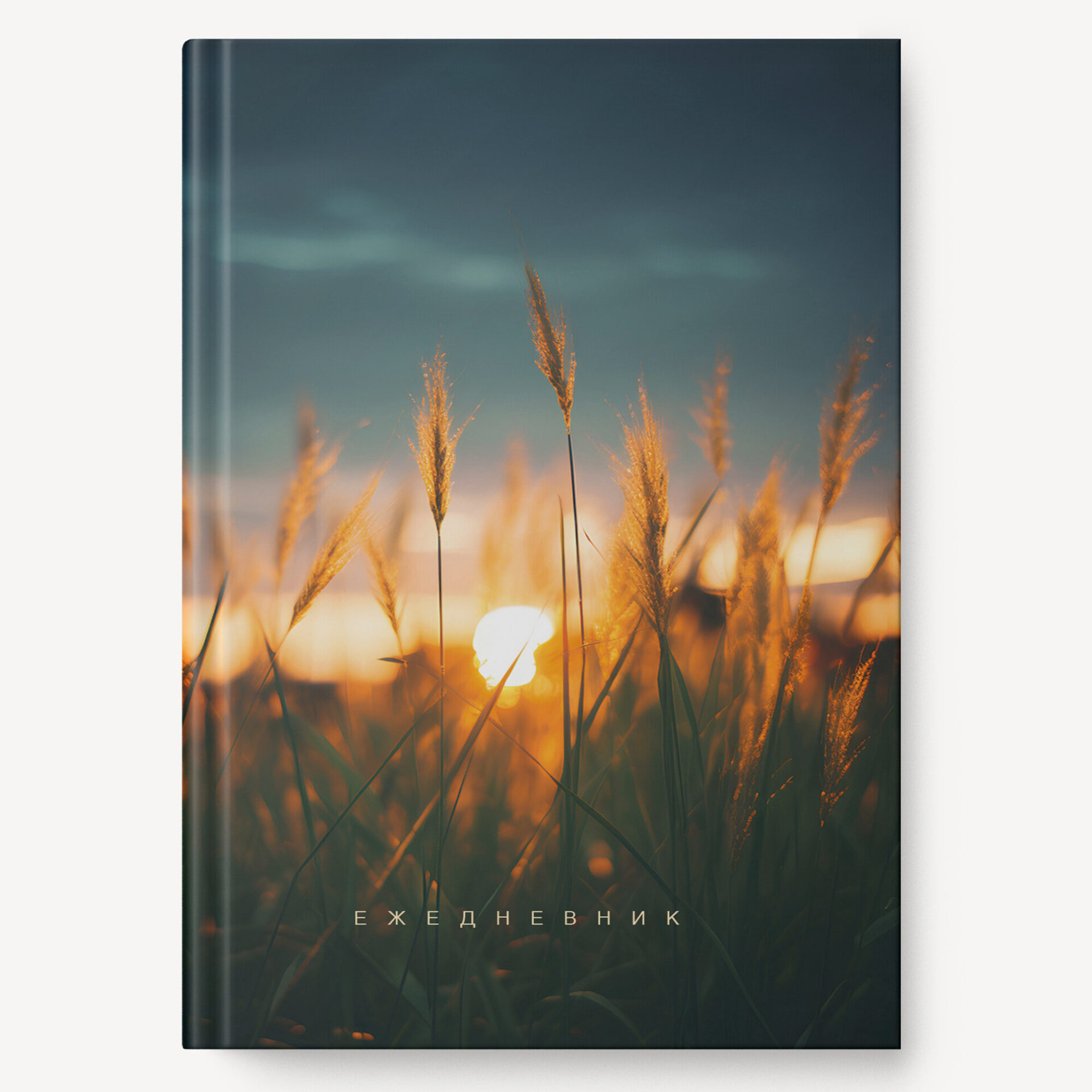 Ежедневник А6 128л недатир интегобл На рассвете soft touch Listoff ЕЖИ25612805 112₽