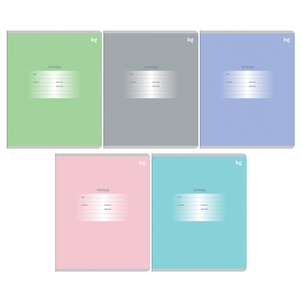 Тетрадь А5 24л клетка скрепка меловкартон Однотон Первоклассная ассорти BG Т5ск24 08949 43₽