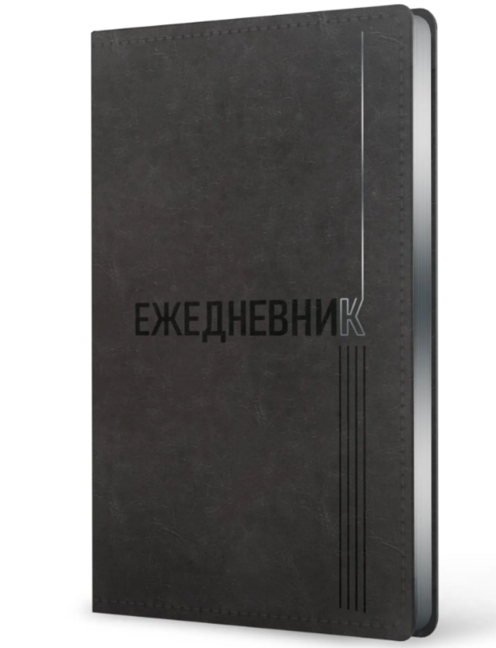 Ежедневник А5 128л недатир твобл Silver Classic черный кожзам фольга ляссе Listoff ЕКСФ52512801 355₽