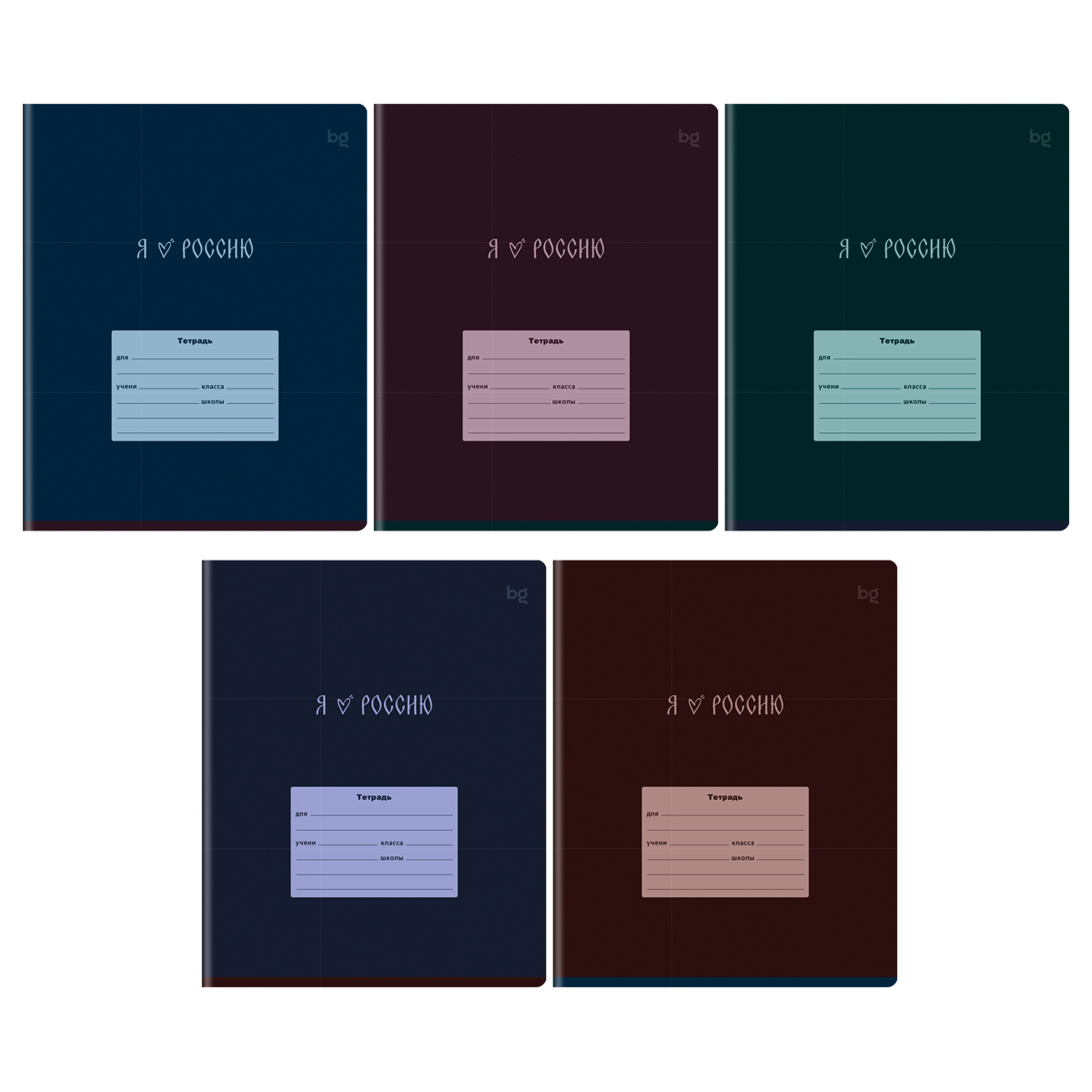 Тетрадь А5 24л клетка скрепка мелов.картон Однотон Россия ассорти BG Т5ск24 57705