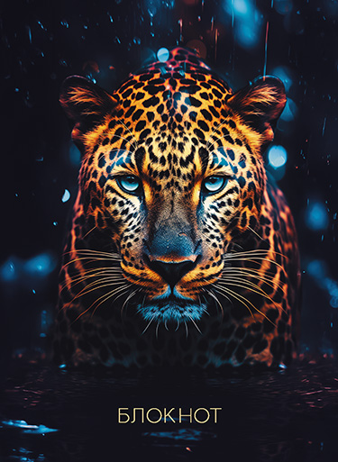 Блокнот А6 80л клетка гребень мягкобл Дикая кошка АППЛИКА С4173-115 81₽