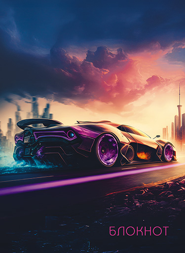 Блокнот А6 80л клетка гребень мягкобл Спортивное авто АППЛИКА С4173-114 81₽