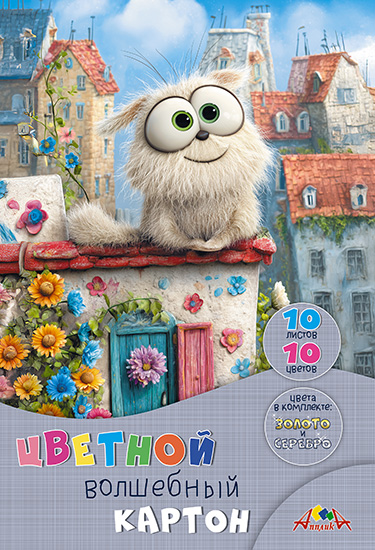 Картон цветной А4 10л 10цв мелованный Забавный пушистик 200гм2 в папке АППЛИКА С0010-49 84₽