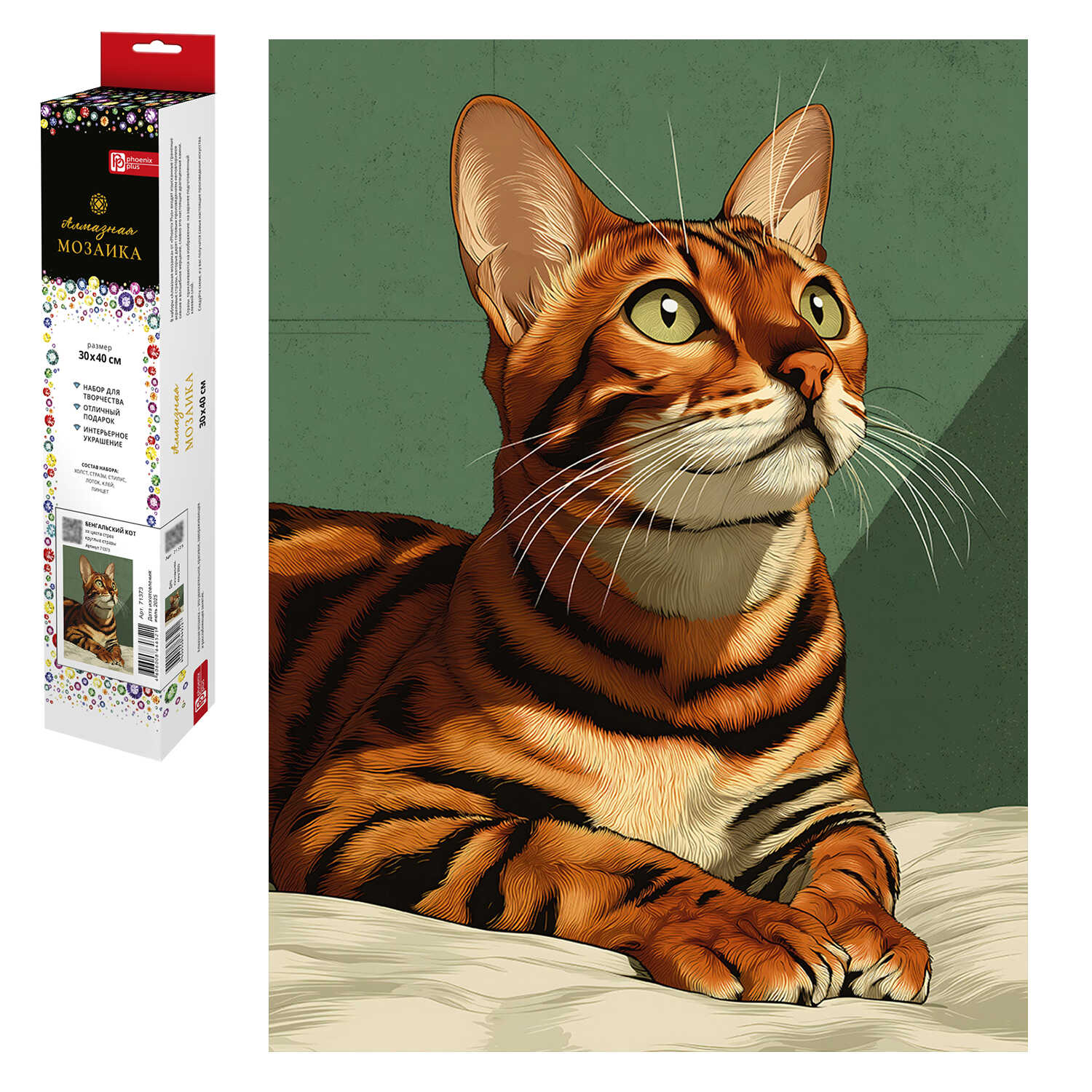Мозаика алмазная 30х40см Бенгальский кот 376₽