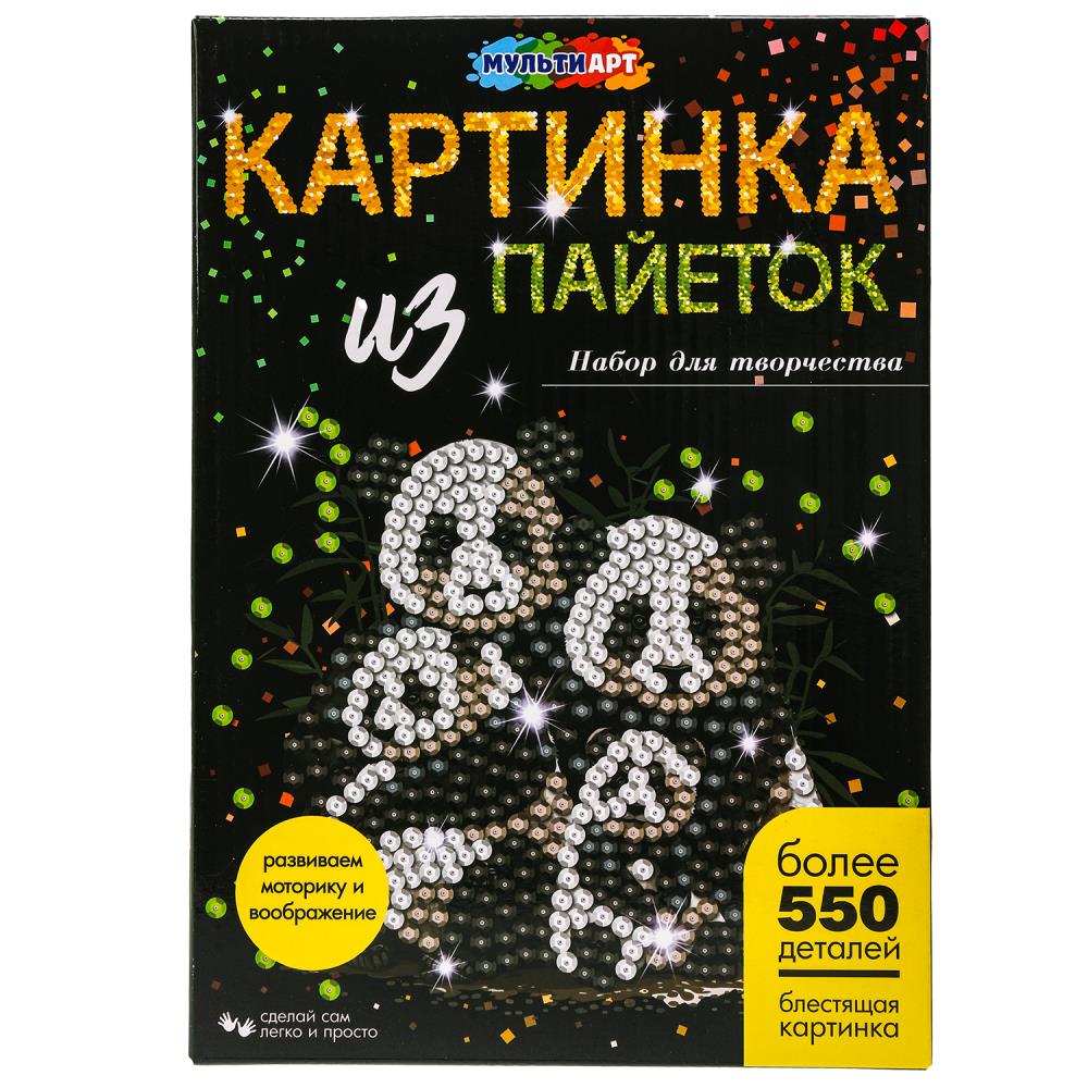 Картина из пайеток Семья панд MultiArt SEQPIC-FAMPAN-110715 369₽