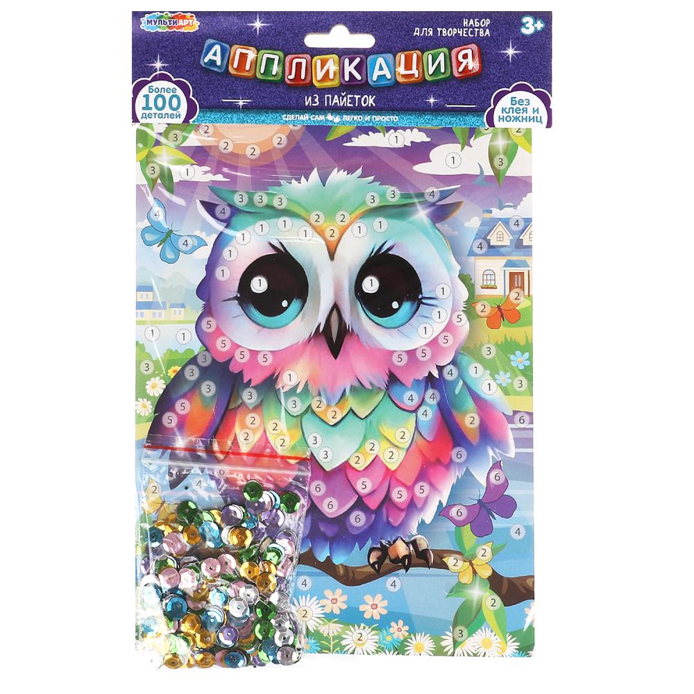 Аппликация из пайеток 17х23см Сова MultiArt SEQPACK-112282 113₽