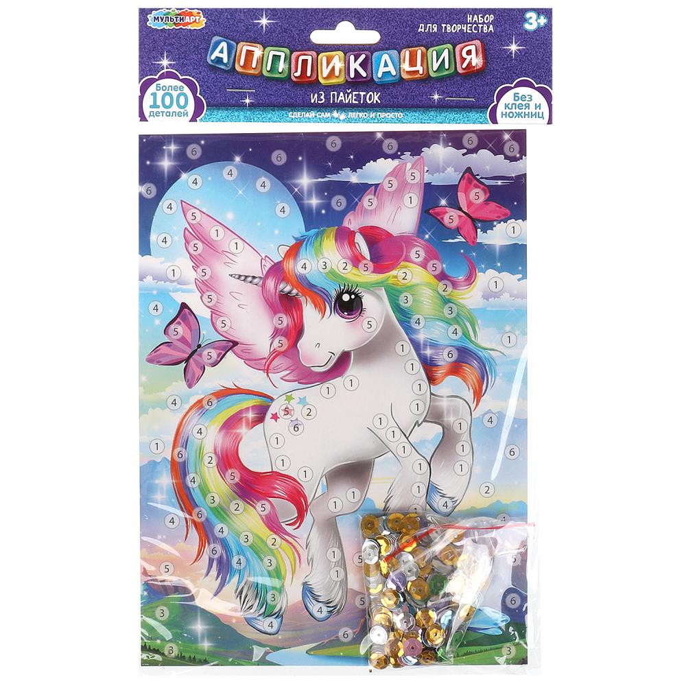 Аппликация из пайеток 17х23см Единорог MultiArt SEQPACK-112307 123₽