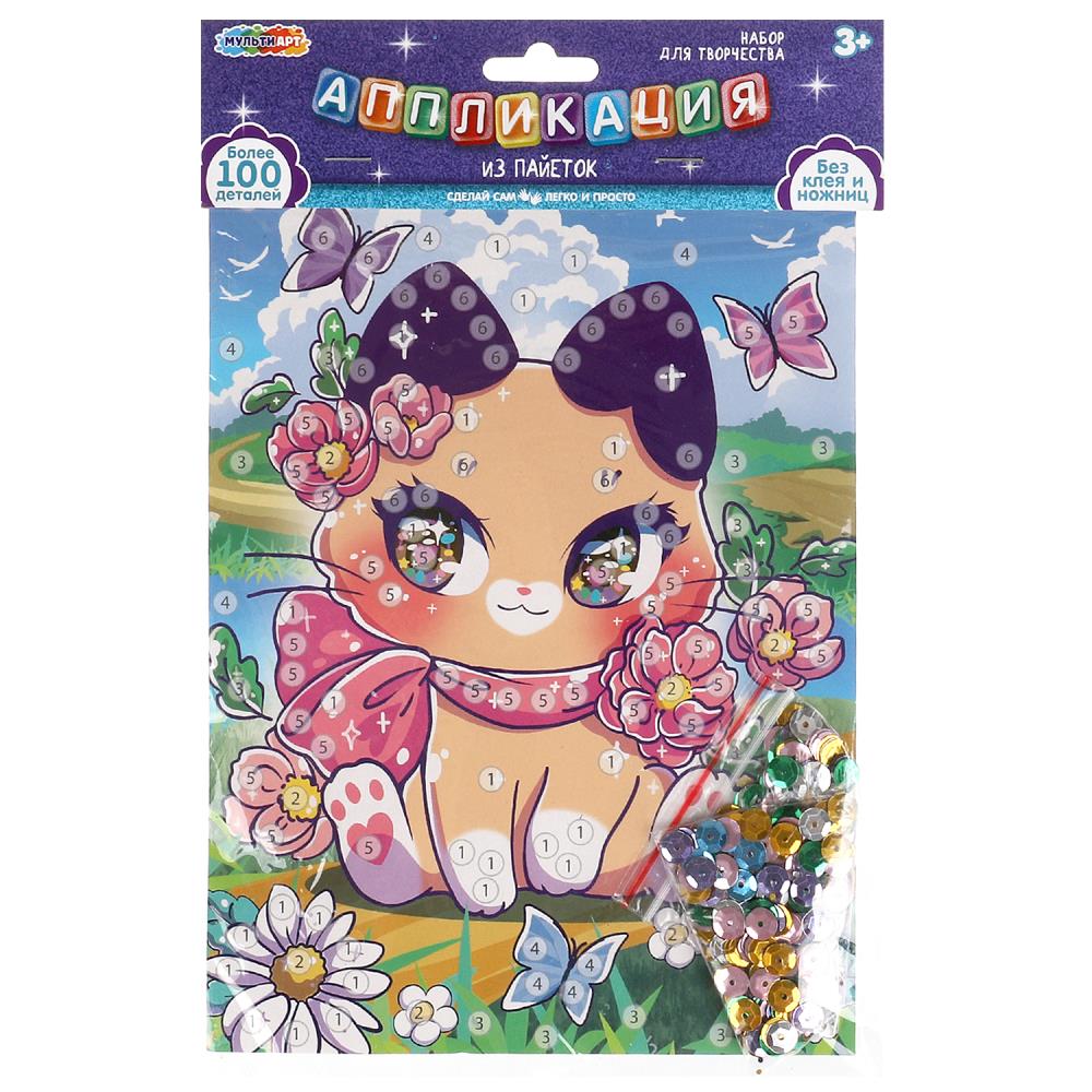 Аппликация из пайеток 17х23см Кавай котик MultiArt SEQPACK-112289 123₽