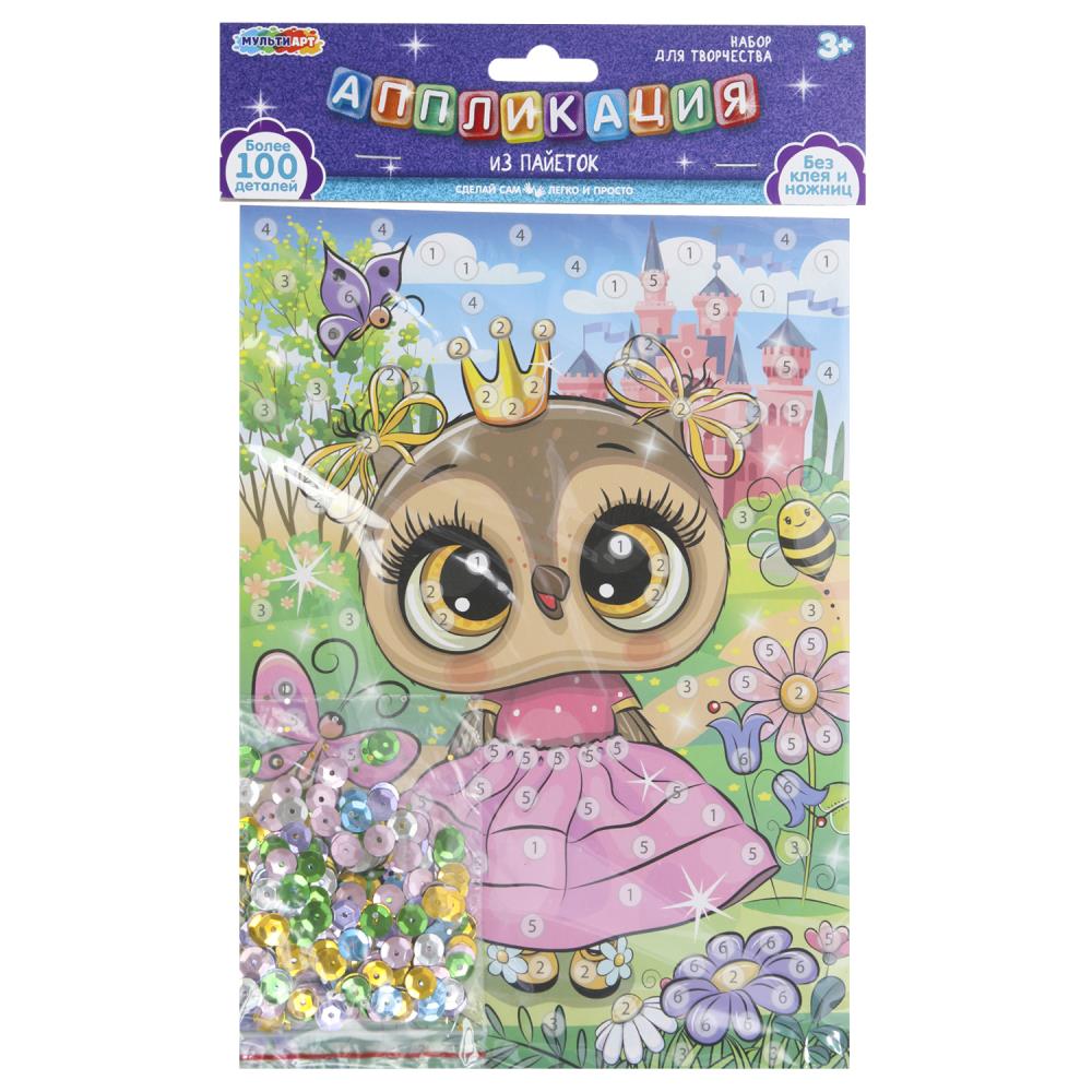 Аппликация из пайеток 17х23см Совушка MultiArt SEQPACK-112284 129₽