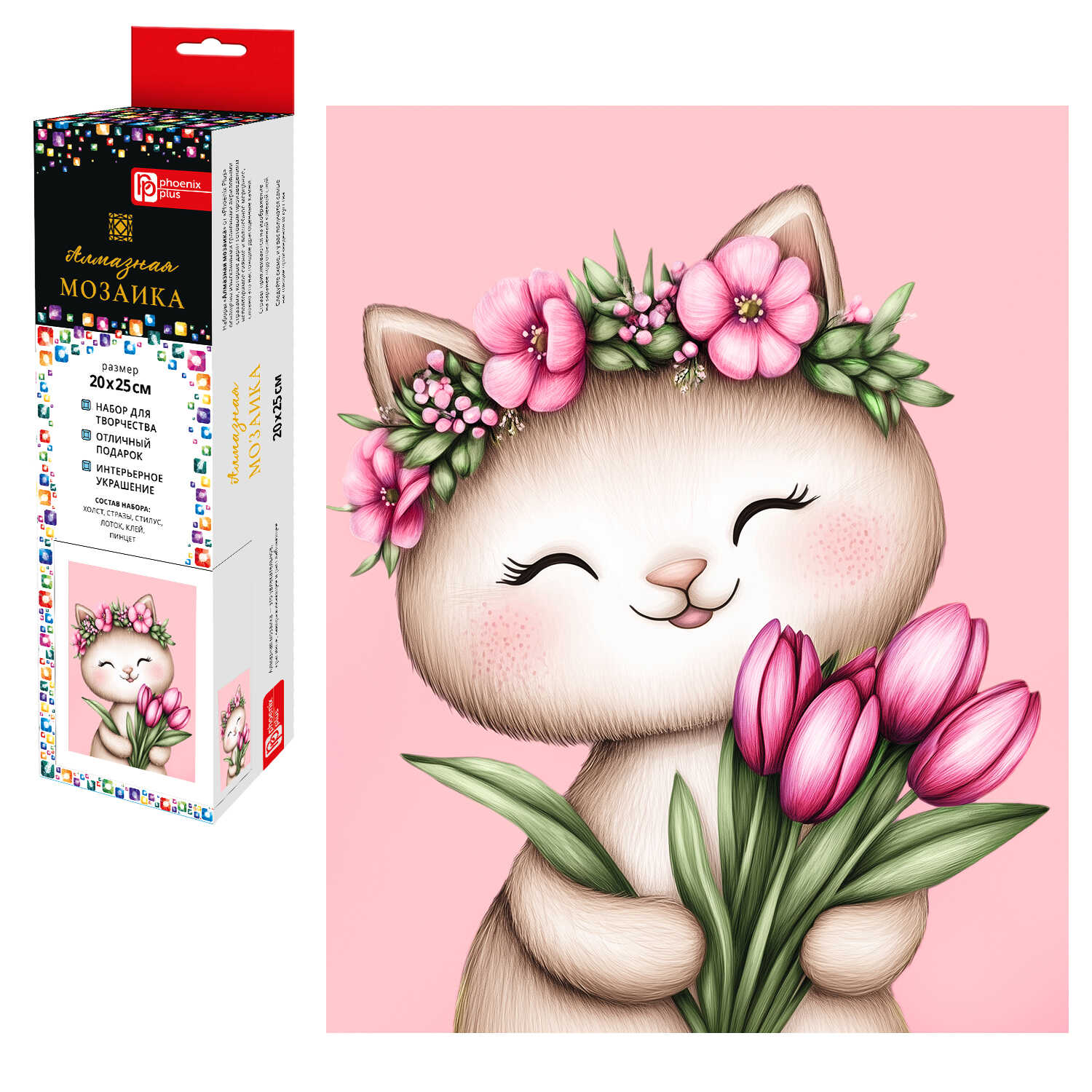 Мозаика алмазная 20х25см Кошечка с тюльпанами 253₽