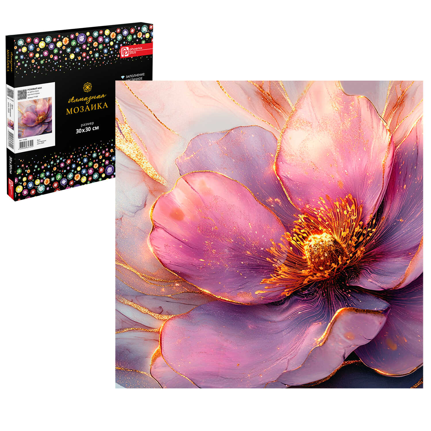 Мозаика алмазная 30х30см Розовый мак 354₽