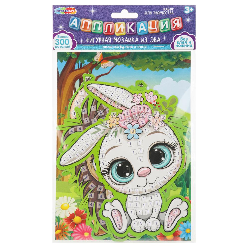 Аппликация фигурная мозаика из эва 15х21см Большие глаза MultiArt EVAPACKFIG-112448 100 166₽