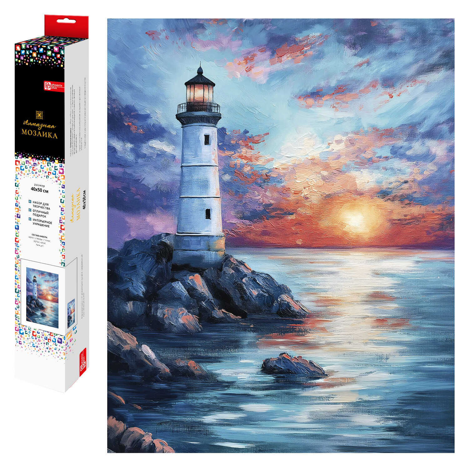 Мозаика алмазная 40х50см Маяк на закате 528₽