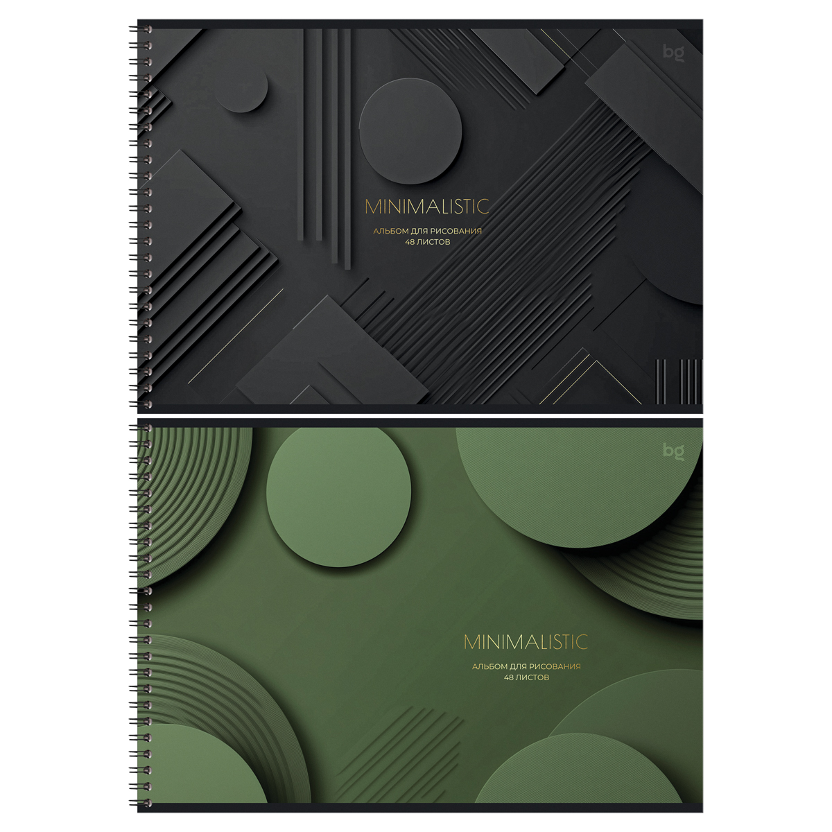 Альбом для рисования А4 48л гребень меловкартон Минимализм ассорти 100гм2 BG АР4гр48_тф 08648 уни 138₽
