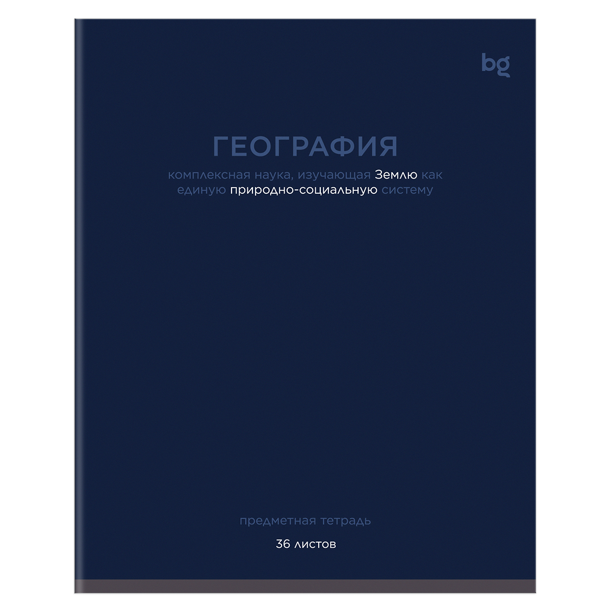 Тетрадь предметная 36л клетка меловкартон Сolor balance География эконом BG ТПск36 62302 49₽
