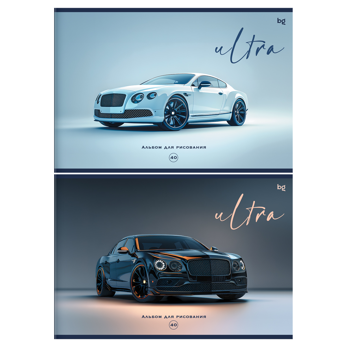 Альбом для рисования А4 40л скрепка Ultra выблак ассорти 100гм2 BG АР4ск40_вл 08622 муж 97₽