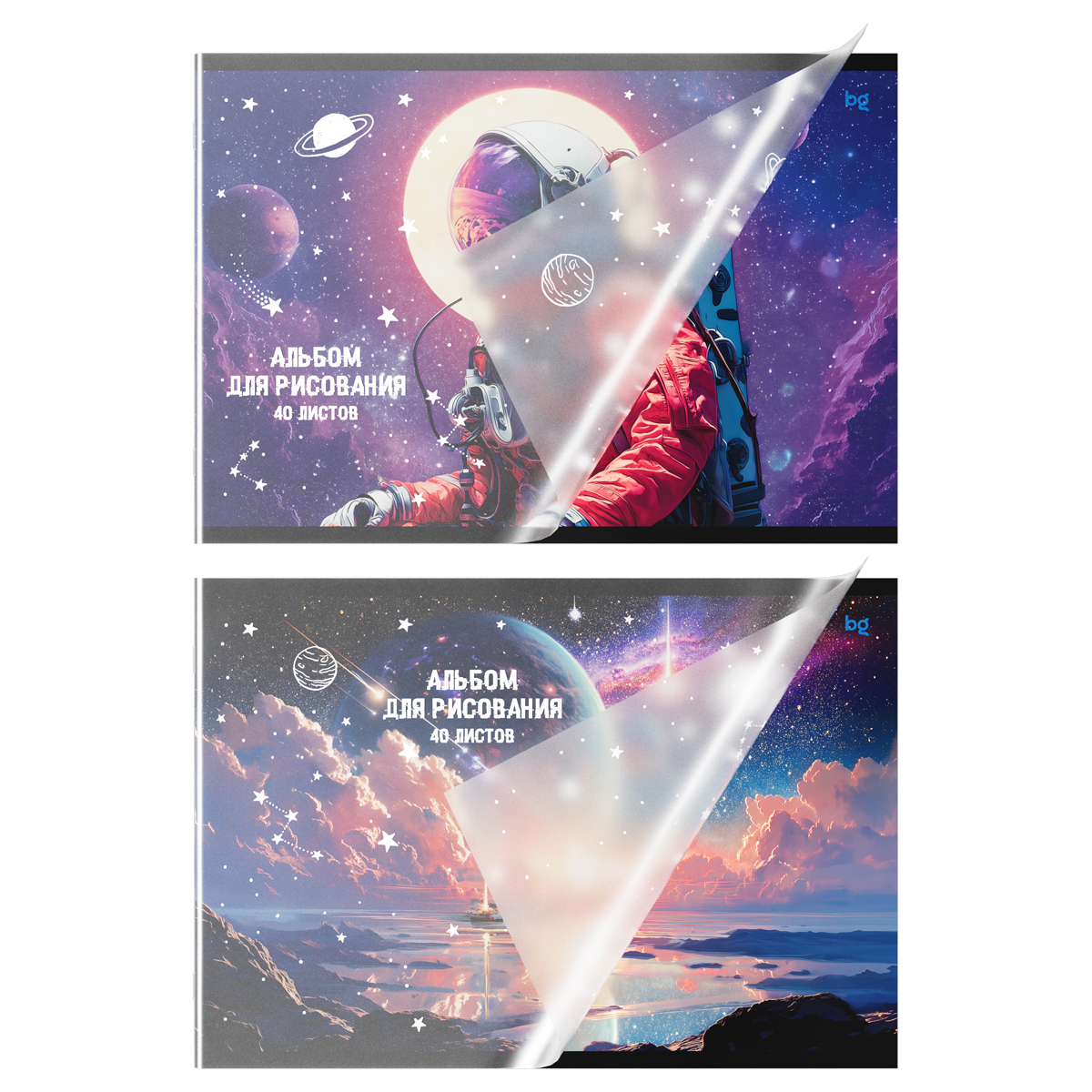Альбом для рисования А4 40л скрепка пластобл Космические истории ассорти BG АР4ск40_пл 06080 муж 116₽