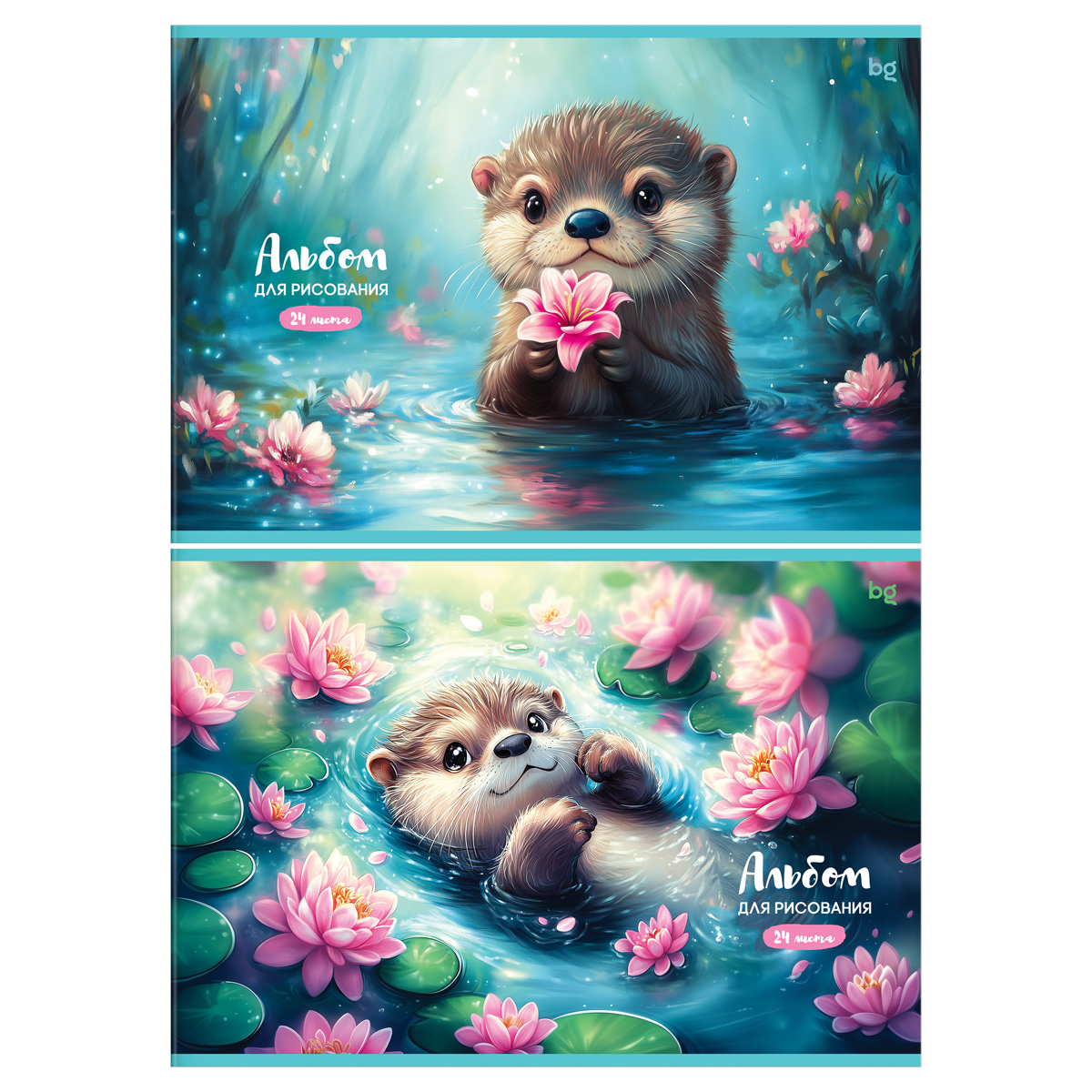 Альбом для рисования А4 24л скрепка В кувшинках ассорти 100гм2 BG АР4ск24 08607 жен 95₽