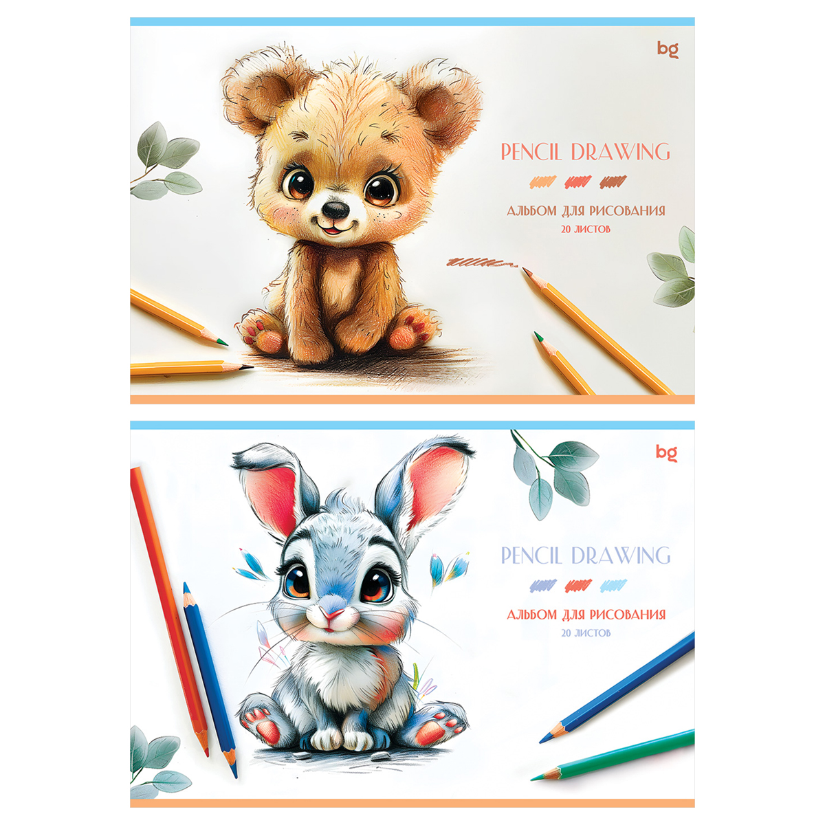 Альбом для рисования А4 20л склейка Милашки ассорти 120гм2 BG АР4скл20 62614 уни 117₽