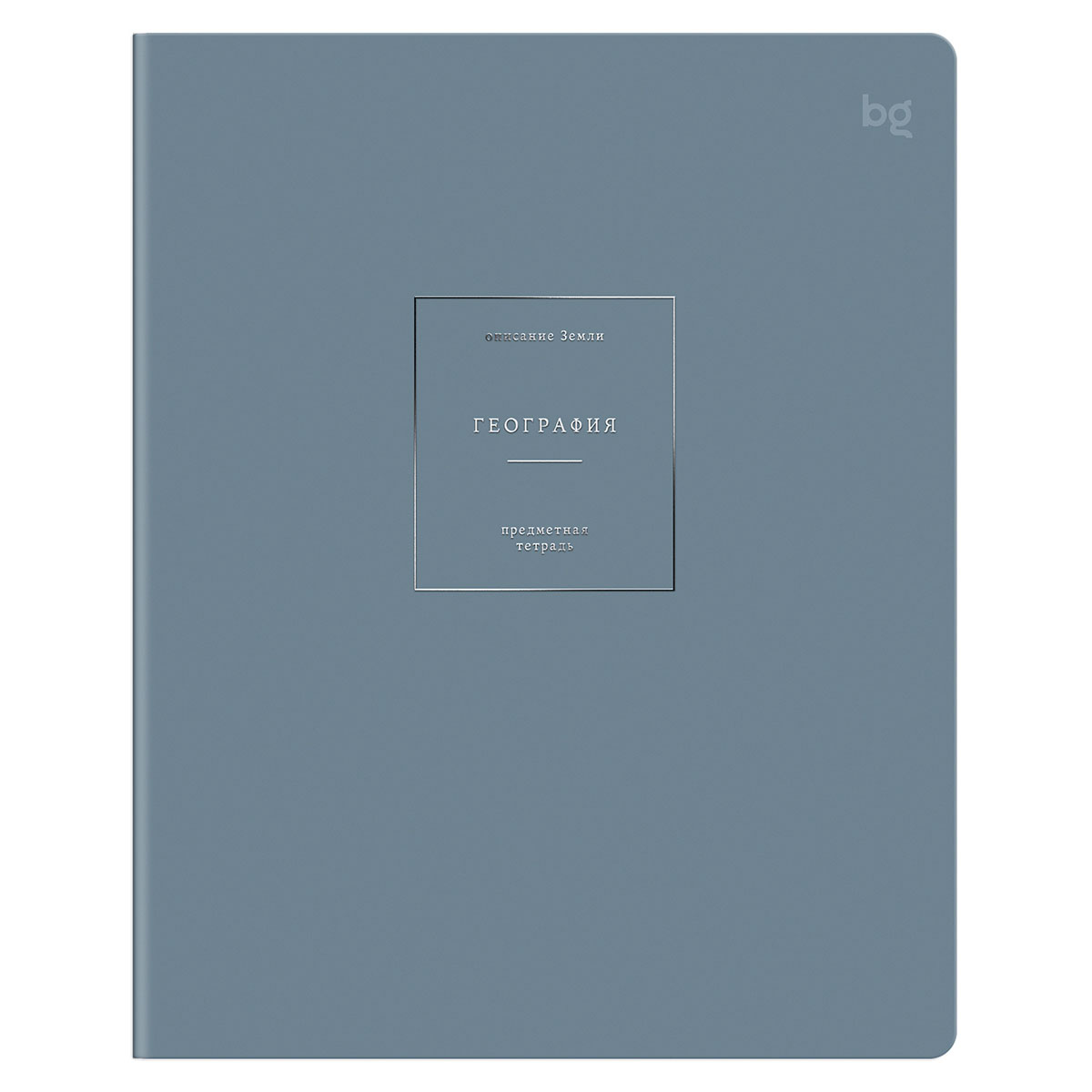 Тетрадь предметная 48л клетка меловкартон Сolor object География soft touch BG ТП5ск48_лс_тф 09158 104₽