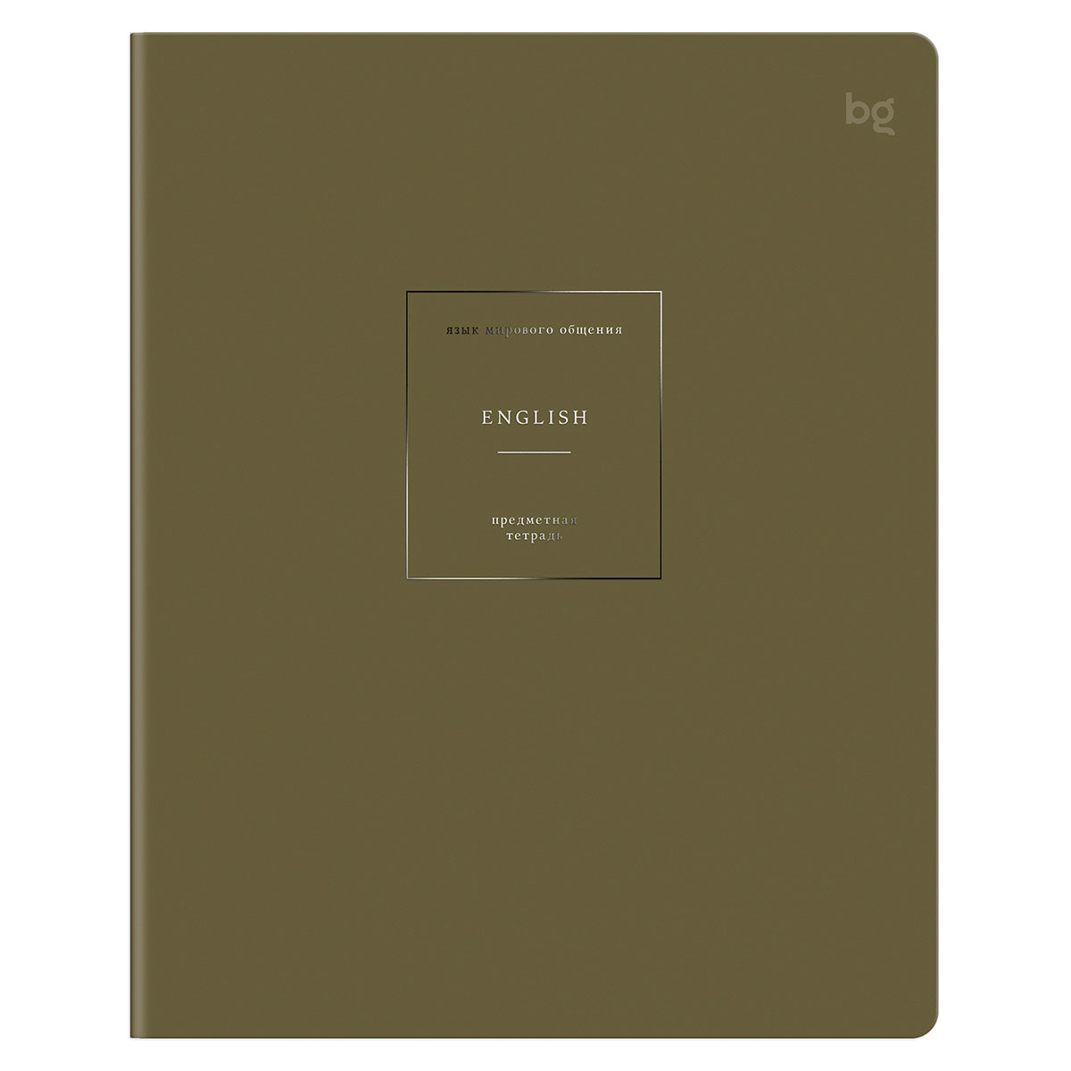 Тетрадь предметная 48л клетка меловкартон Сolor object Англ язык soft touch BG ТП5ск48_лс_тф 09156 104₽