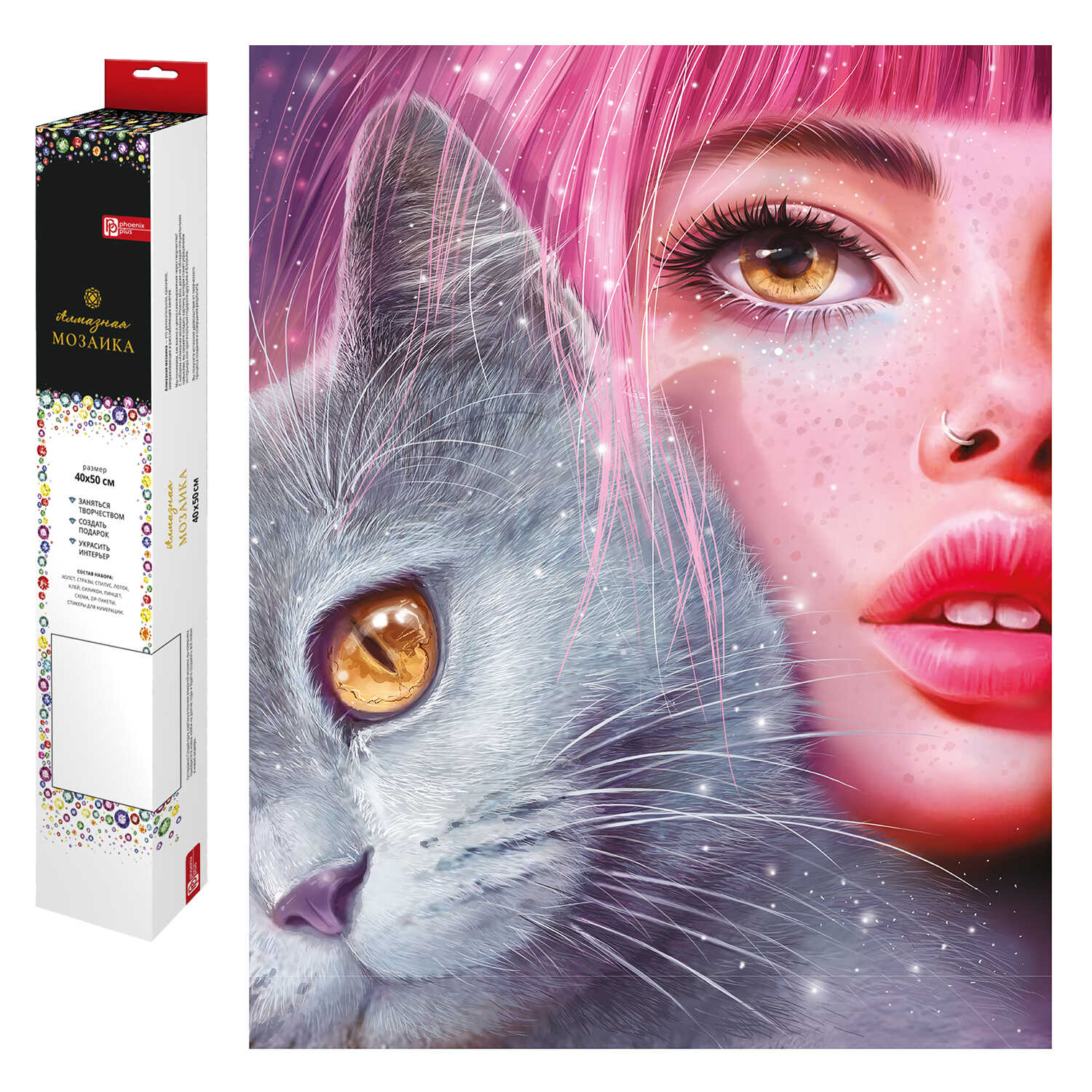 Мозаика алмазная 40х50см Зеркало души 528₽