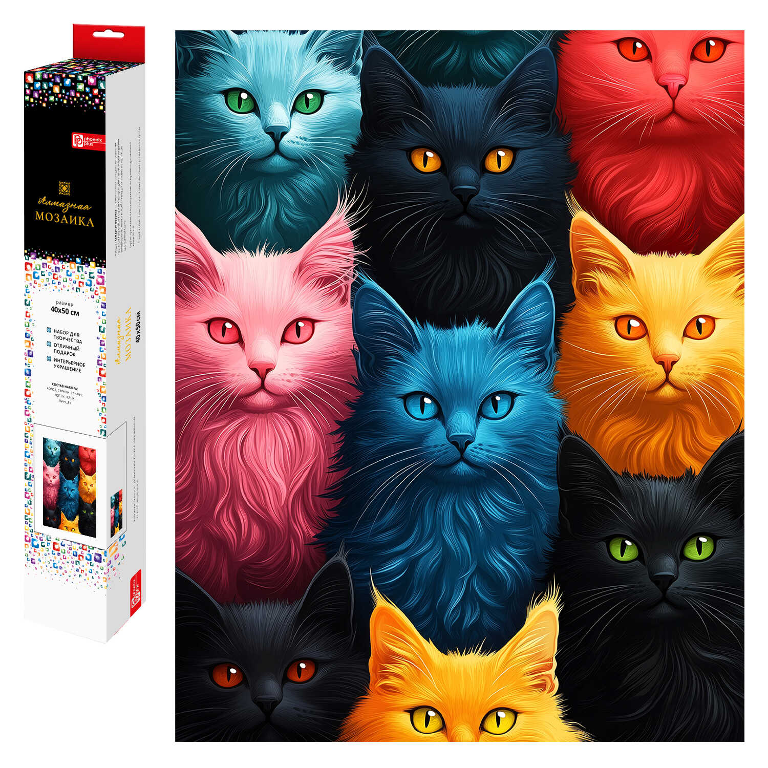 Мозаика алмазная 40х50см Цветные коты 528₽