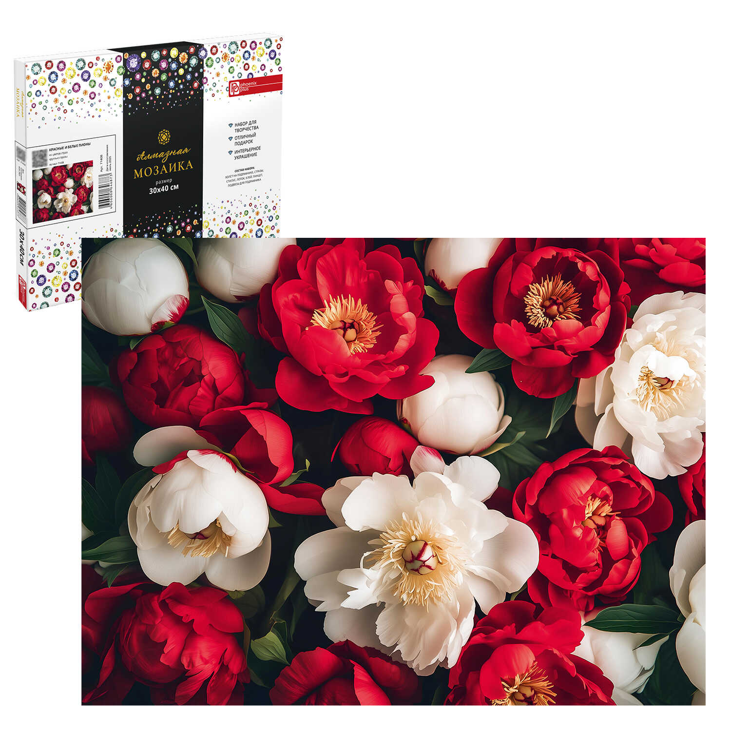 Мозаика алмазная 30х40см Красные и белые пионы 628₽