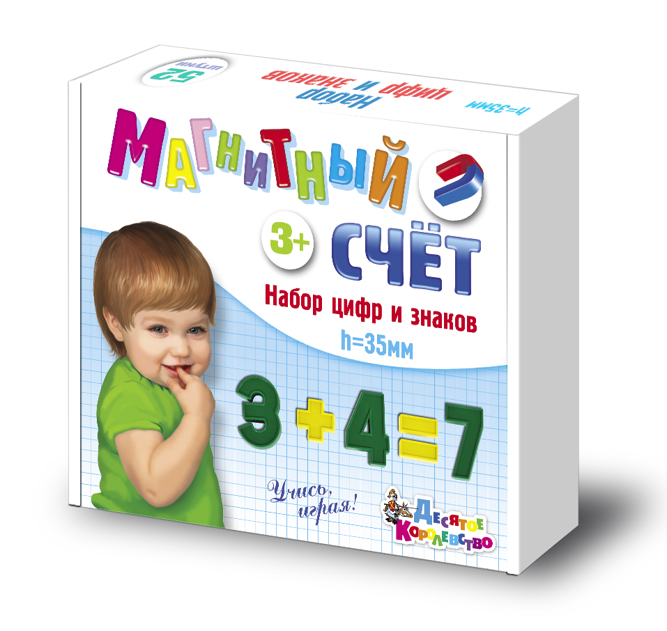 Касса счетных материалов 52шт 35мм на магнитах ДЕСЯТОЕ КОРОЛЕВСТВО 02023 252₽