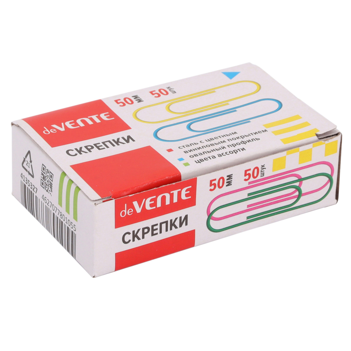 Скрепки 50мм 50шт цветные овальные deVENTE 4135327 42₽