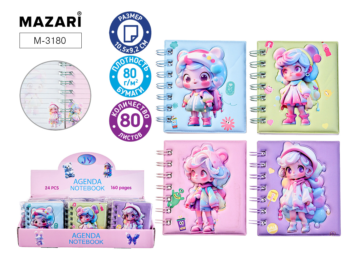 Блокнот 90х105мм 80л линия гребень твобл Девочки ассорти 4 дизайна MAZARI M-3180 173₽
