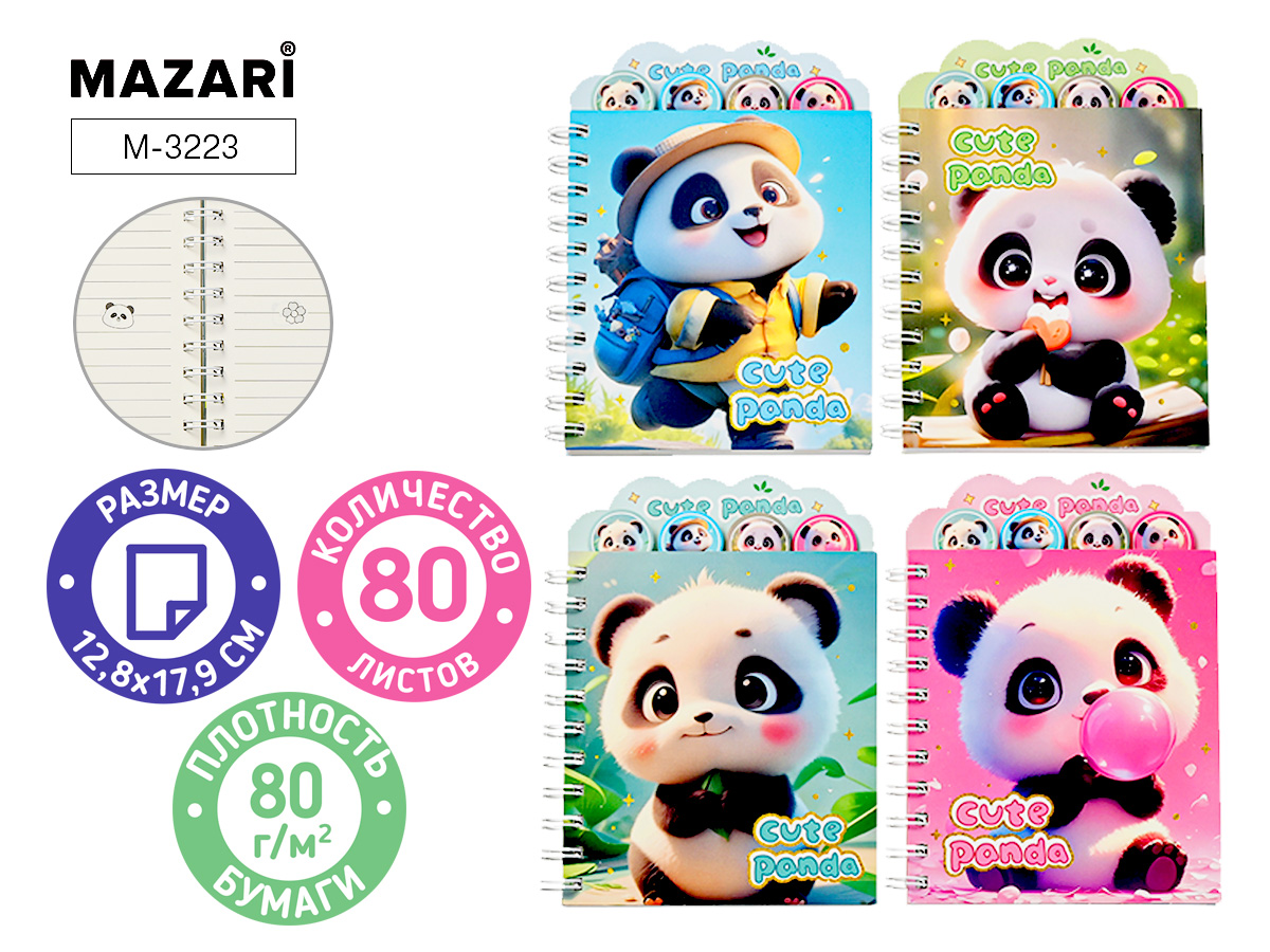 Блокнот 130х180мм 80л линия гребень твобл Панда разделители ассорти 4 дизайна MAZARI M-3223 184₽
