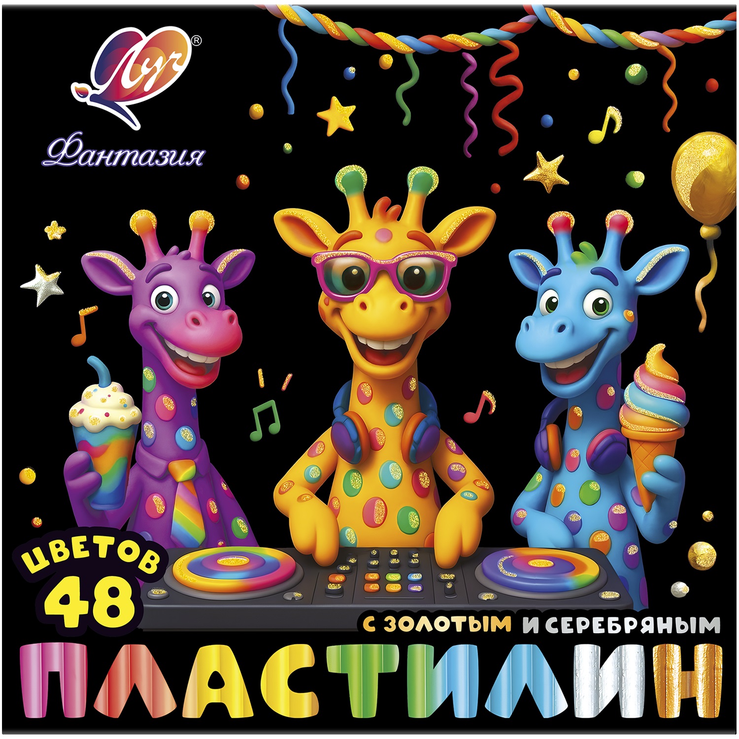Пластилин 48цв 636г Фантазия с золотом и серебром со стеком картуп ЛУЧ 35С 2323-08 685₽